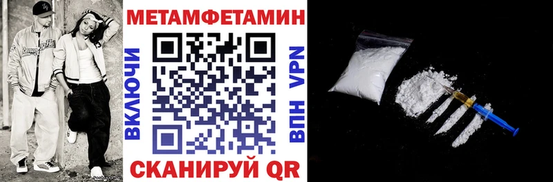где продают   Мичуринск  АМФЕТАМИН 98% 