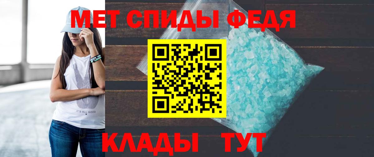 Мичуринск  АМФ  Amphetamine  Вход с VPN  Амфетамин 98% 