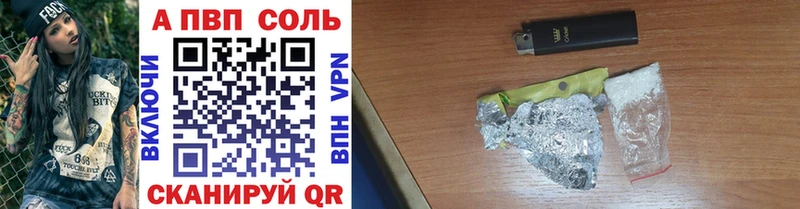 блэк спрут как зайти  Мичуринск  Альфа ПВП мука 