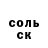 Экстази Punisher Tevon Williams
