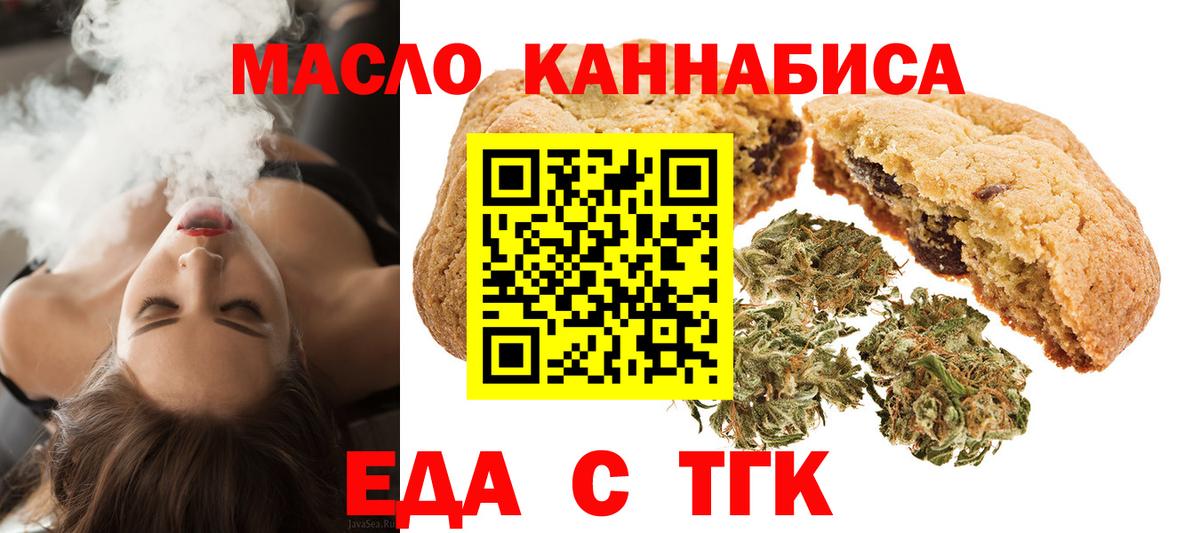 Canna-Cookies марихуана  Мичуринск 