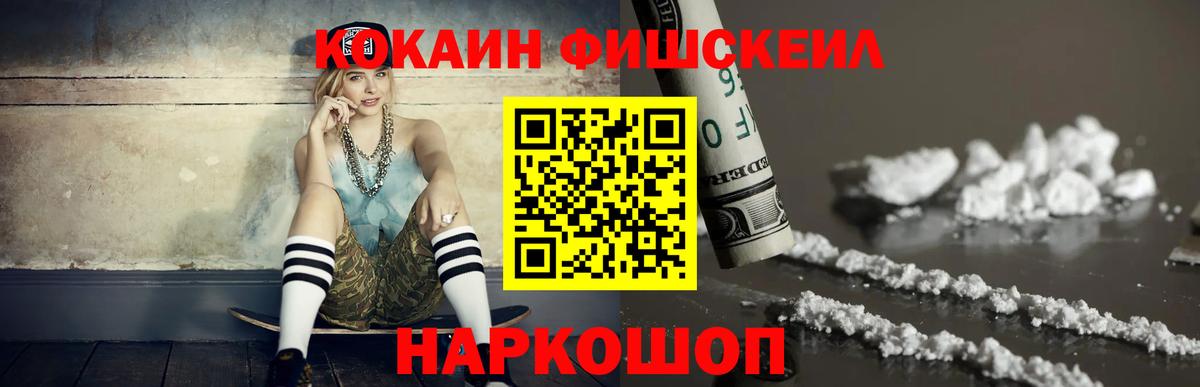 Кокаин Колумбийский Мичуринск