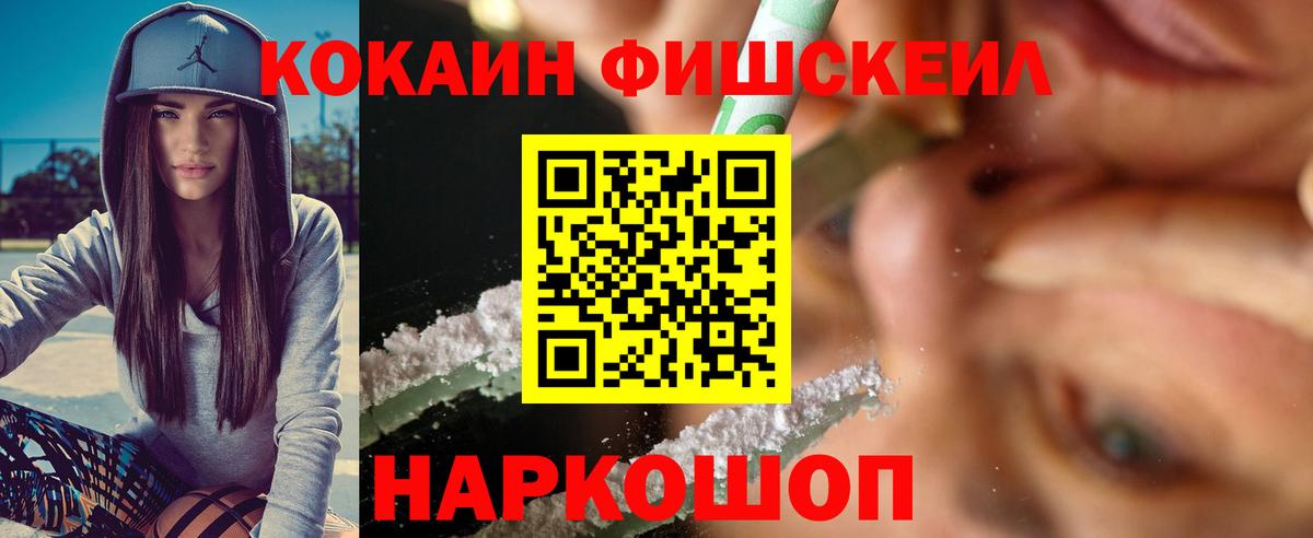 МЕФ кристаллы  Мичуринск  LSD-25  МАРИХУАНА  КОКАИН  Купить закладку  Гашиш  Вход с VPN 