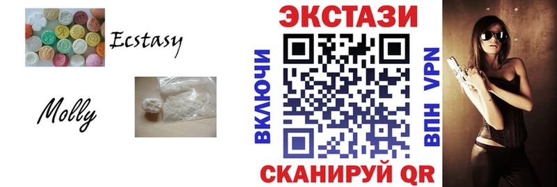 Экстази Cube  Мичуринск 