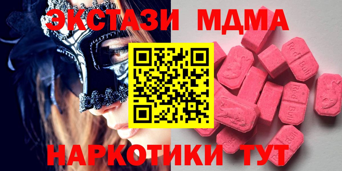 Кокаин Мичуринск