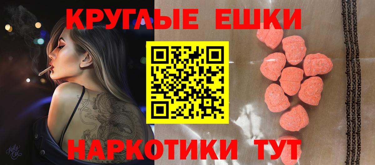 Экстази  Мичуринск  Экстази ешки  продажа наркотиков  Экстази Дубай 