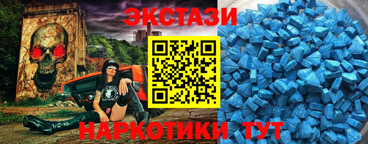 Экстази диски  Экстази  Ecstasy VHQ  Мичуринск  Вход с VPN 