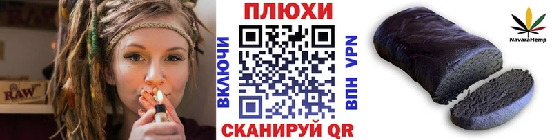 Гашиш гашик  хочу   Мичуринск 