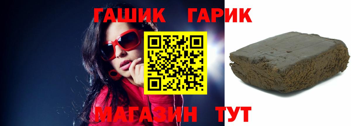 ГАШИШ Изолятор  Вход с VPN  ГАШ  Мичуринск 