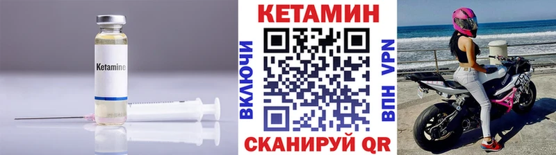 кракен онион  Мичуринск  КЕТАМИН VHQ 
