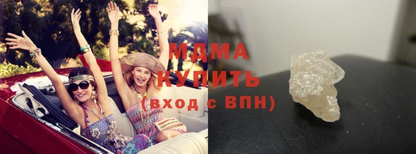 герыч Медвежьегорск