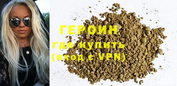 герыч Медвежьегорск