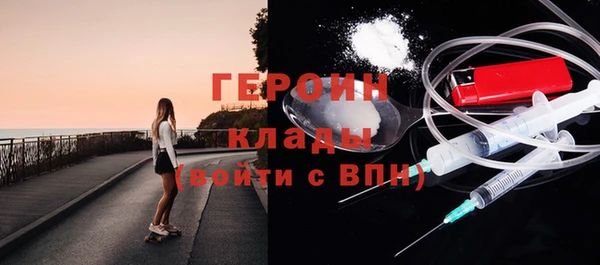 герыч Медвежьегорск
