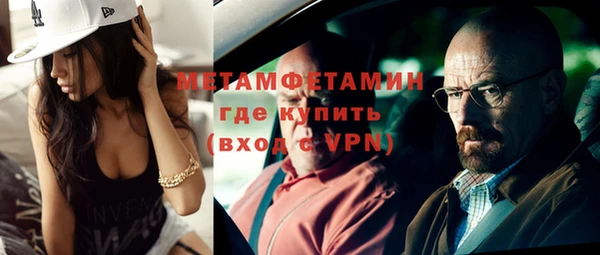 молекула духа Михайлов