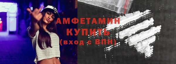 спайс Мегион