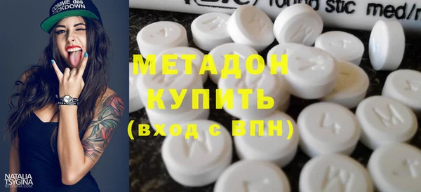 стафф Михайловск