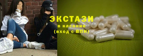 спайс Мегион