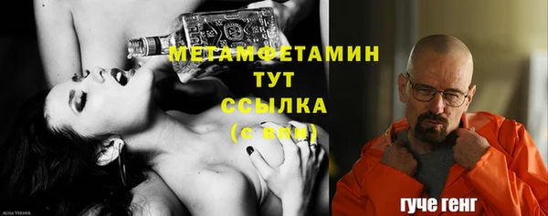 герыч Медвежьегорск