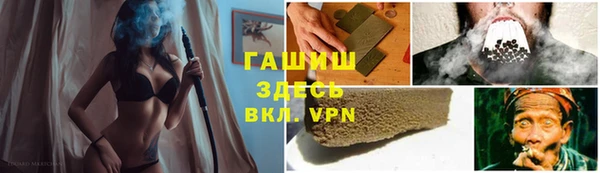 герыч Медвежьегорск