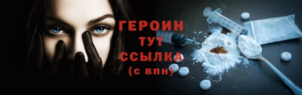 молекула духа Михайлов