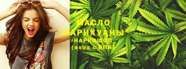 гашишное масло Михайловка