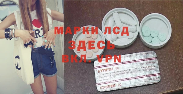 герыч Медвежьегорск