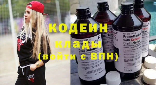 спайс Мегион