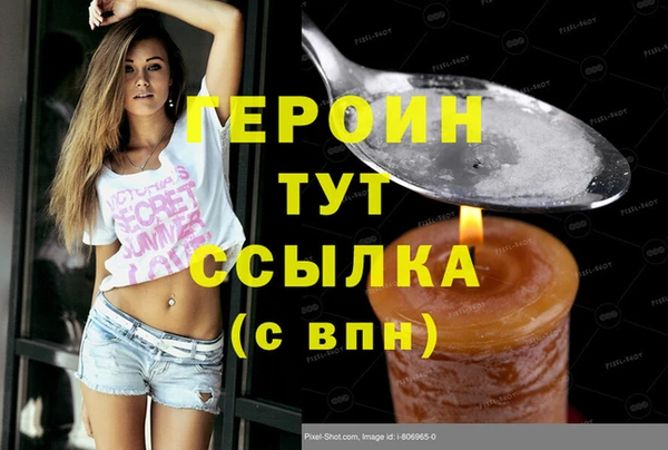 стафф Михайловск