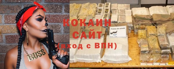 герыч Медвежьегорск