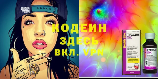 герыч Медвежьегорск