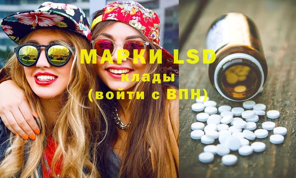 спайс Мегион