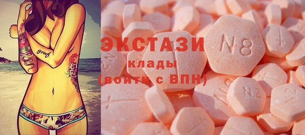 спайс Мегион