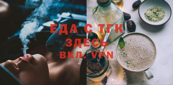 спайс Мегион