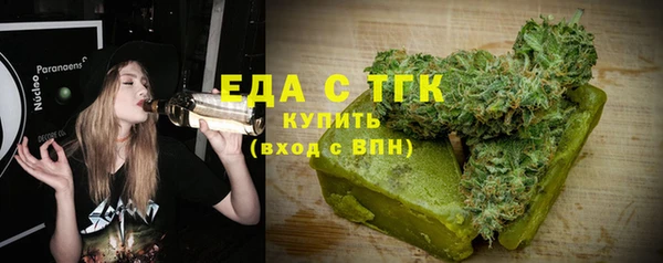 спайс Мегион