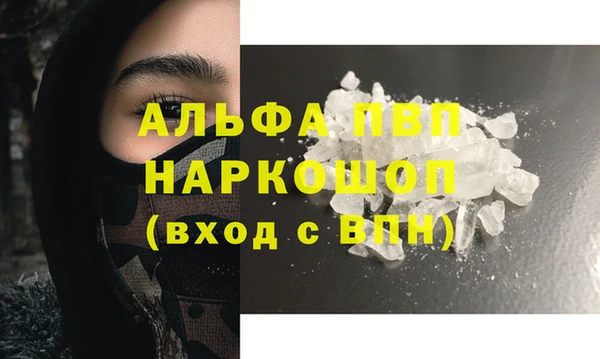 герыч Медвежьегорск