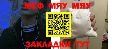 mdma Гусиноозёрск