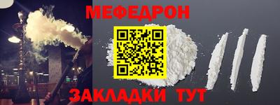 mdma Гусиноозёрск