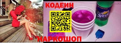 эйфоретик Бийск