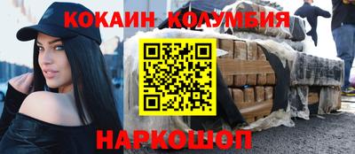 амф Гусь-Хрустальный