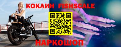 гашишное масло Беслан