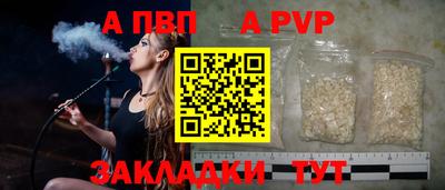 эйфоретик Бийск