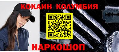эйфоретик Бийск