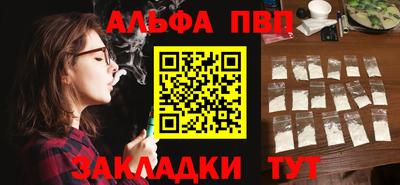 эйфоретик Бийск