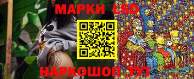 эйфоретик Бийск