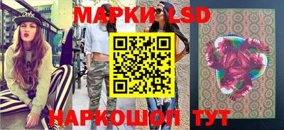 эйфоретик Бийск