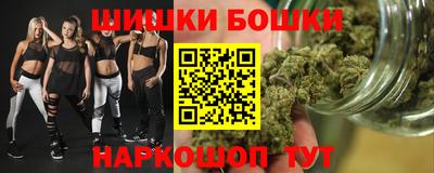 гашишное масло Беслан