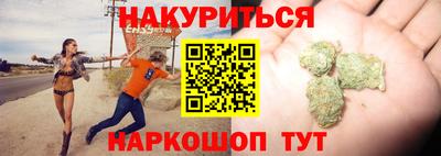 эйфоретик Бийск