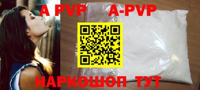 гашишное масло Беслан