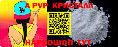 амф Гусь-Хрустальный