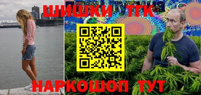 эйфоретик Бийск